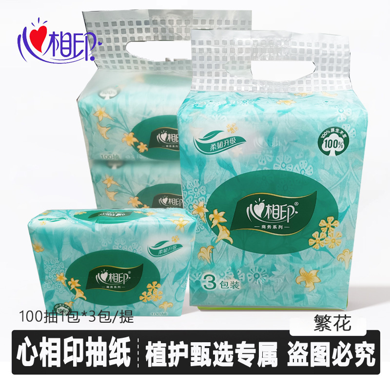 Heartfelt Tissue Paper 3-Ply 100 Sheets 3 Packs/Pack of Facial Tissues, Hand Wipes, Portable Napkins, Household Sanitary Tissues Heartfelt Tissue Paper 3-Ply 100 Sheets 3 Packs/Pack of Facial Tissues, Hand Wipes, Portable Napkins, Household Sanitary Tissues