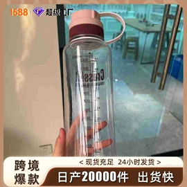 吸管杯;塑料杯;太空杯