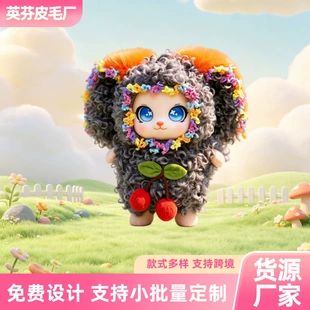 Овечка из кудрявого меха с вишней мягкая игрушка-подвеска