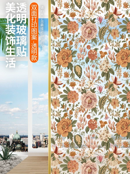 ⋗↵↵↵Green leaves and flowers (electrostatic transparent film)♡
