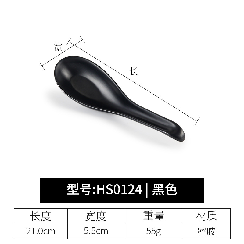 HS0124