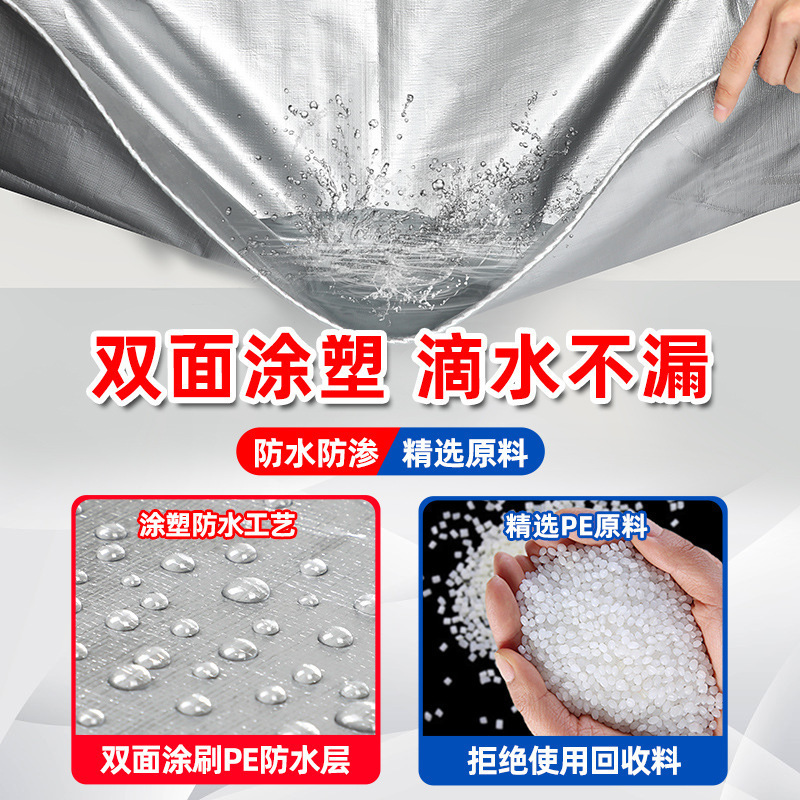 布遮阳布防水帆布隔热棚布室外加厚防雨布篷布油罩苫布三轮车|undefined