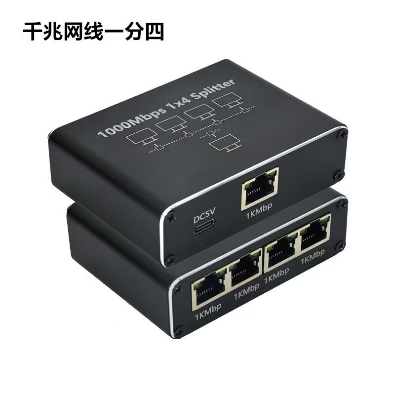 One-To-Two Splitter Adapter Rj45 Router Gigabit Network Distributor 1-to-2 Network Separation Switch