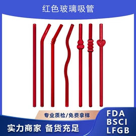 吸管;其他餐饮用品;手动搅拌棒