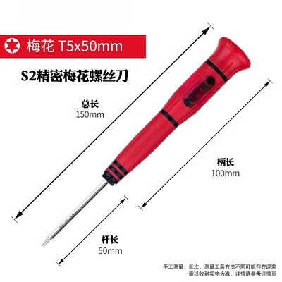 Reloj doméstico lote de gafas un destornillador de precisión cruzada pequeño destornillador de tornillo hexagonal de ciruela hexagonal