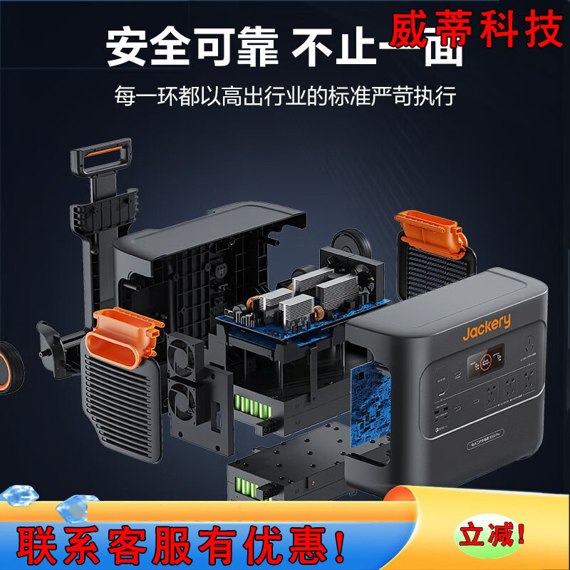 Electrician's Assistant Outdoor Power Station 3000PRO Portable Mobile 220V High Capacity Lithium Iron Phosphate 3000W