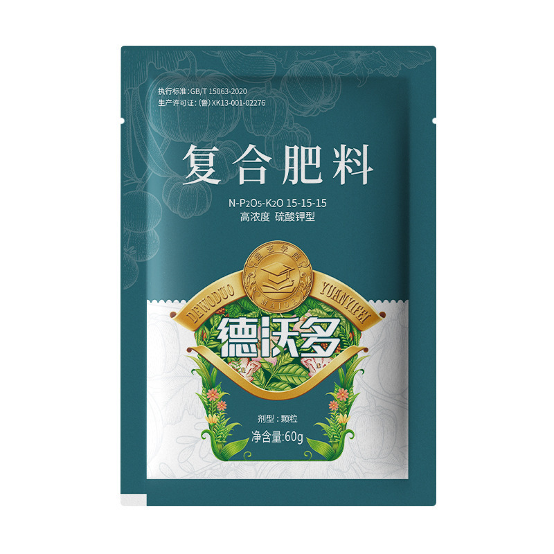 德沃多复合肥花肥肥料通用有机肥家居盆栽花卉植物复合肥60g 1包