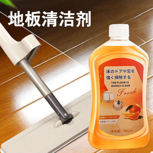 Floor cleaner, multi-effect antibacterial and fragrant household products, tile cleaner, washing and mopping water, wood floor cleaning liquid