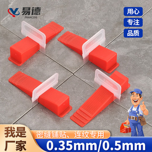 �ɴu��ƽ������0.35mm/0.5mm�Ұ�u���������ɴu�ܿp��N����