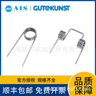 GUTEKUNSTŤ�� T-19102R &Oslash; 2 x 11 x 65 mm / 180&deg;