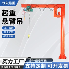 起重葫芦;起重装卸设备;运输搬运设备