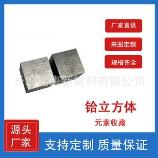 �x�����w Ԫ���ղ������w Hf 25.4x25.4mm �����x �x���x�w��