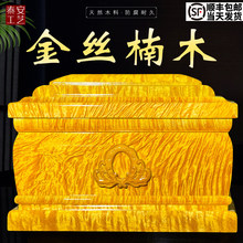 �ߙn��z�ľ�ǻҺм���ľ�î�w���������P�ۺ�����Ů��Ĺ������