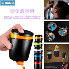 零食分配器snack dispenser不沾手自動投餵器花生糖果零食分配器