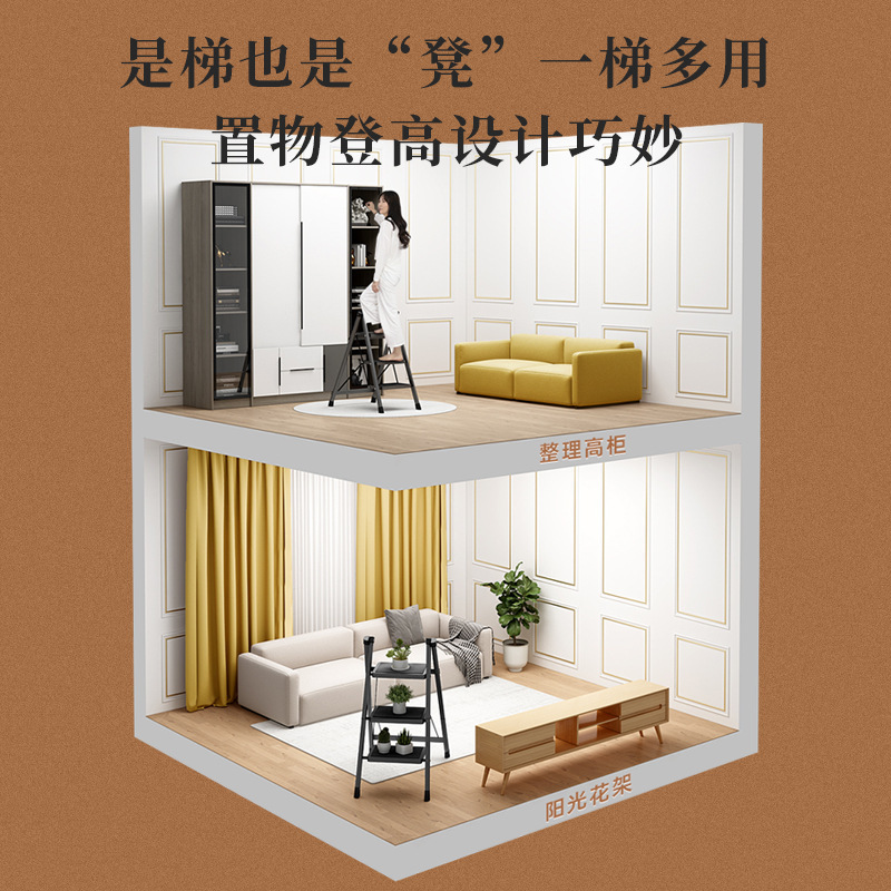 梯子家用折叠伸缩楼梯可登高多功能人字梯爬梯搬家轻便三步小梯凳|undefined