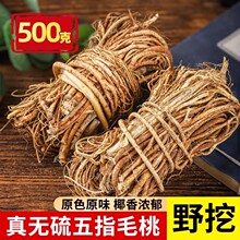 ���Sֱ�lҰ����ָë�Ҹ�500g�ٷ���Ş����Ʒ��ș�Ĳ���