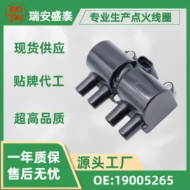 点火线圈