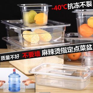 Transparent Food Display Box Food Storage Box Commercial Acrylic Food Box Night Market Stall Display Boxed Vegetable Box