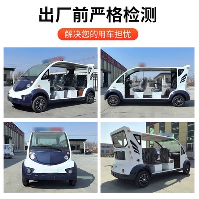 Inspection Vehicle, Enclosed Electric Patrol – Elektrikli qolf avtomobilləri