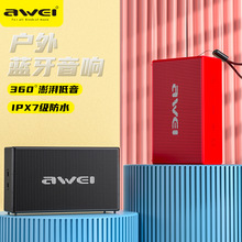 AWEI用維跨境新款藍牙音箱Y665 支持電腦手機連接TWS互聯立體音效