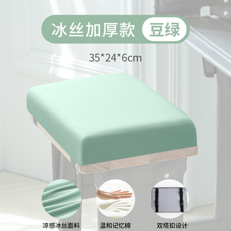 低反発小学生用クッション 教室専用 大学院受験用 座り椅子クッション ボードスツール シートクッション お尻クッション|undefined