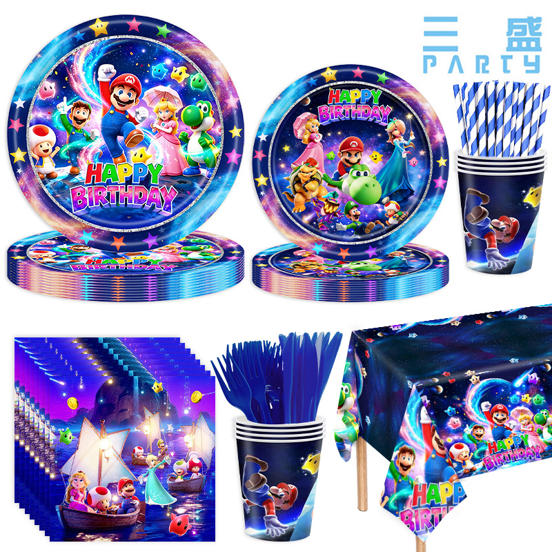 Cross-Border Galaxy Super Mario Themed Birthday Party Decoration…