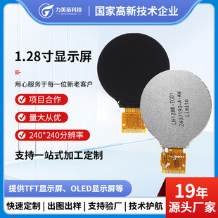 1.28 ��С�Ͳ�ɫ�A���@ʾ�� ����@ʾ�� ���W�O��������Ļ�M��