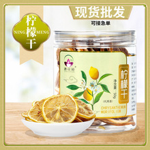 柠檬干冻干蜂蜜柠檬片四川安岳新鲜柠檬片花果茶50g罐装烘干柠檬