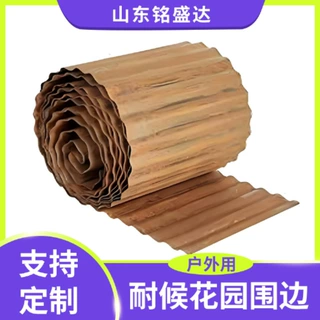 庭院花园用大波浪花园栅栏 户外用锈色耐候花园围边