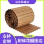 耐候庭院花园户外围边