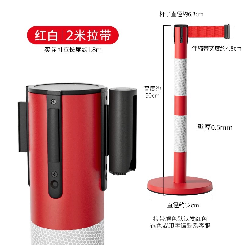 Estándar rojo blanco 2 metros