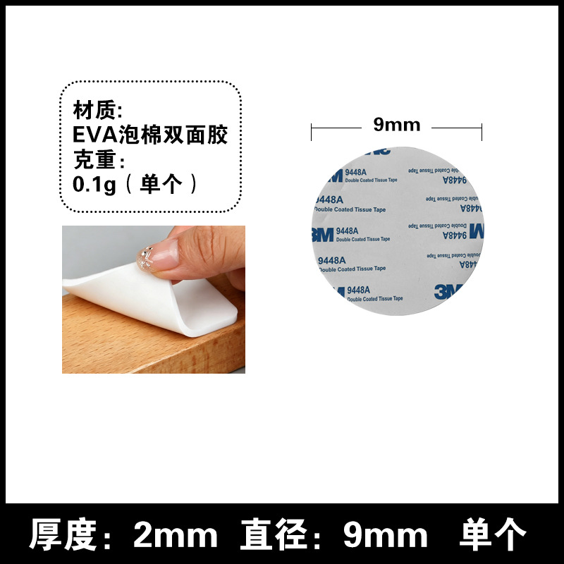 Cinta Adhesiva de Espuma EVA Doble Cara 3m*3mm, Sin Marcas, Alta Adhesión, para Decoración de Pared image 35