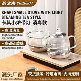 电茶炉;电热水壶