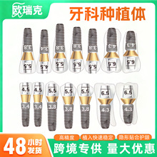 Dentium������ֲ���ǻֲ��ʽ�ݶ��ѺϽ���������֧���������Ѱ�