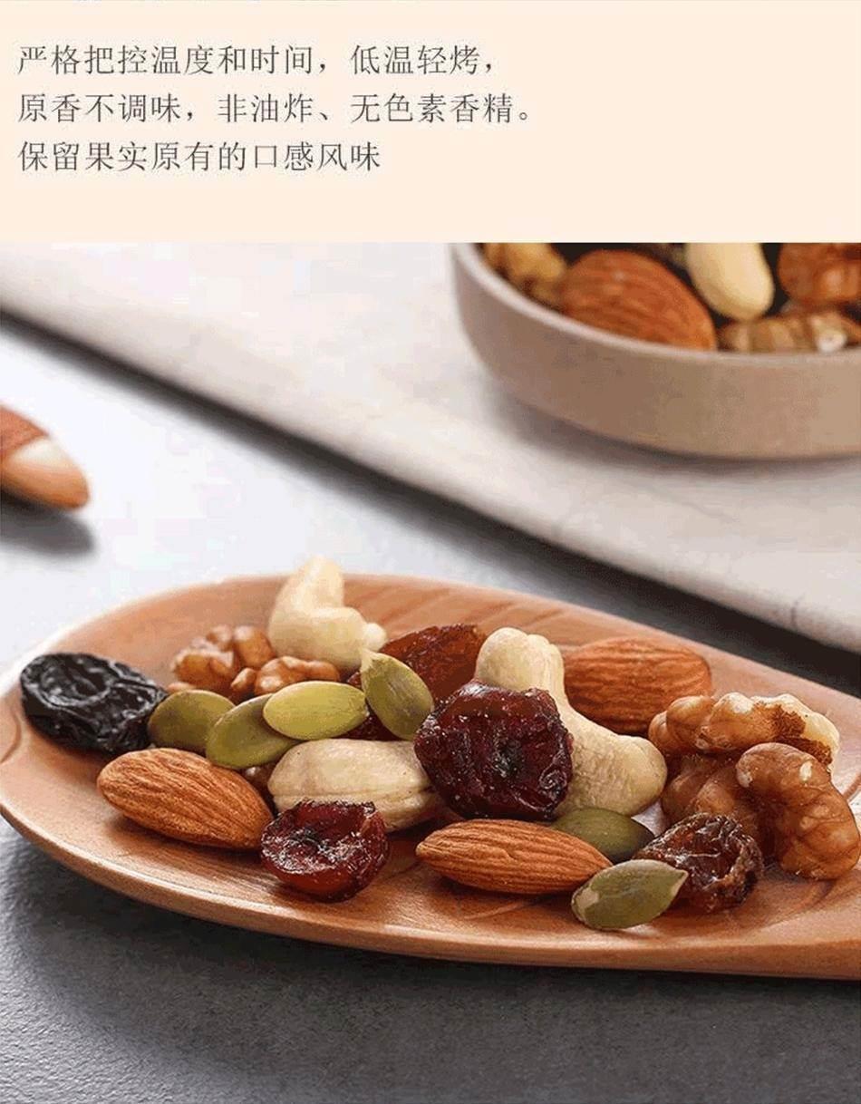 Daily Mixed Nuts 500g Jar Assorted Whole Nuts Dried Fruit Snack for Children and Pregnancy specifications