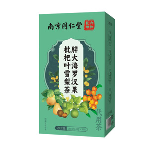 �Ͼ�ͬ�����ִ��_�h�������~ѩ��� �ﶬ�M��40g/���F؛���l