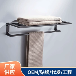 卫浴挂件套件;纸巾架;毛巾环/杆/架