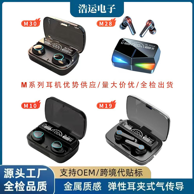 Cross-border m10 Bluetooth Headset Wireless In-ear Large Power Sports Waterproof Running Step Endurance f9 Headset