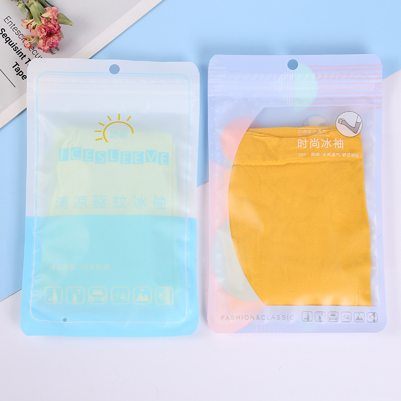 pet磨砂手机壳自封袋 透明塑料亚膜自粘袋 口罩眼罩收拾包装袋