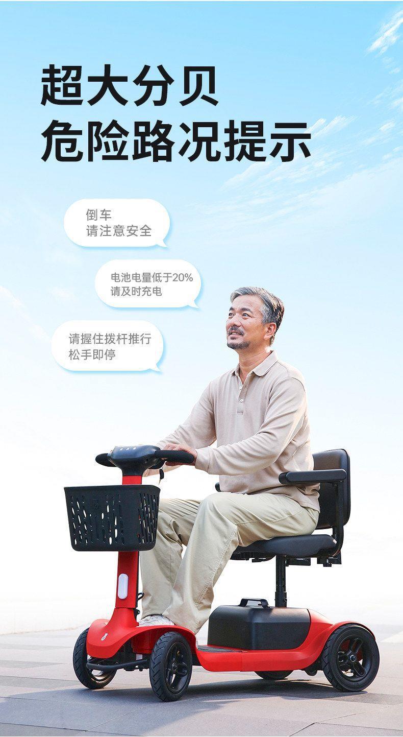 Smart Foldable Mobility Scooter for the Elderly, Safe Mobility Aid Vehicle for Picking up and Dropping Off Children, Long Range