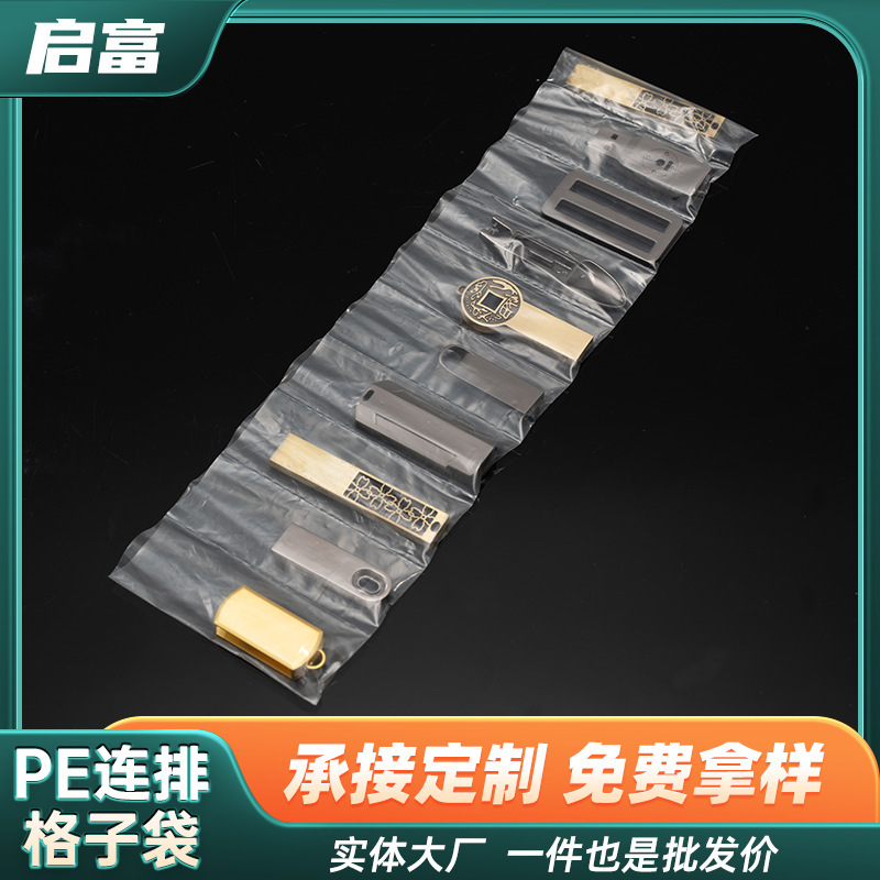 Wholesale Pe Perforated Bags with 10 Compartments for Hardware Accessories, Tearable Ten-Grid Bags, High-Pressure Flat Bags for Packaging