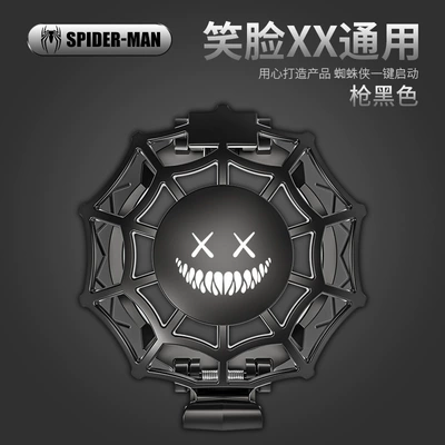 Other Automotive Interior Supplies — decoration - gun-black-smiling-face