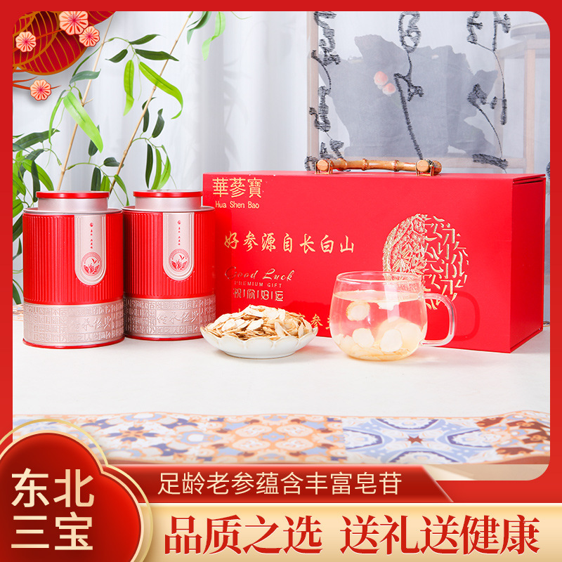 厂家批发西洋参400g礼盒包装送礼西洋参片切片含片炖汤泡茶参片