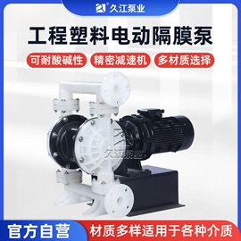 离心泵;自吸泵;往复泵