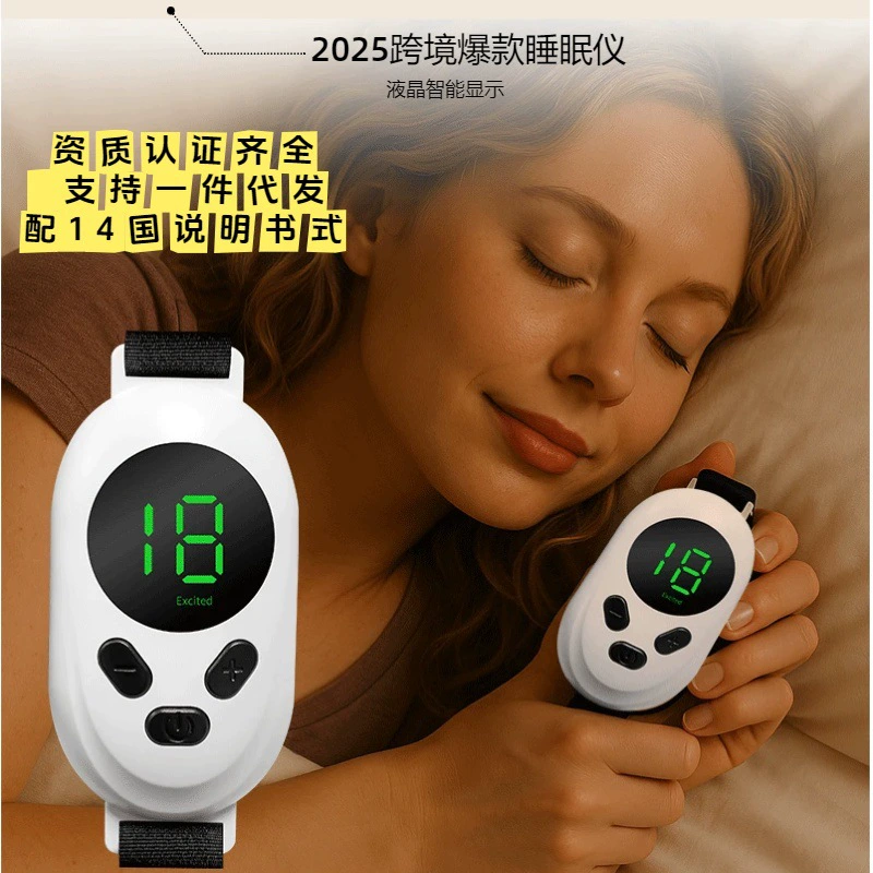 Трансграничное ручное интеллектуальное устройство для сна, портативный массажер для бессонницы, устройство для помощи во сне, успокаивающая тревога, физическое улучшение