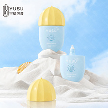 新款防晒隔离霜瓶30ML/50ML软管挤压宝宝婴儿护手霜化妆品包材