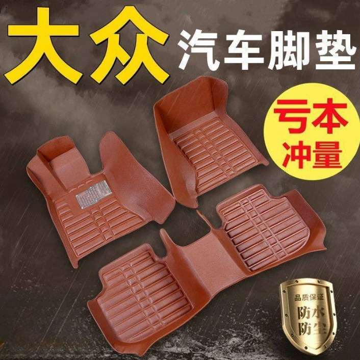 Применимо для Volkswagen Велосипедные Коврики Новый Jetta VS5/VS7 Santana Langyi Bora Sagitar Golf POLO Touran