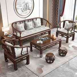 HF2X实木沙发全实木新中式客厅仿古沙发新中式古典明清家具三人位