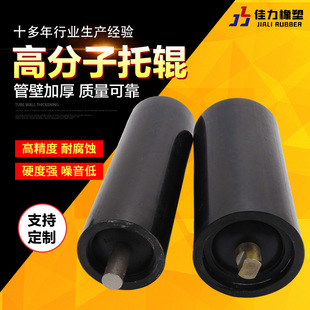 Polymer idler manufacturer groove idler rubber buffer idler deflection idler conveyor accessories large quantity and excellent price