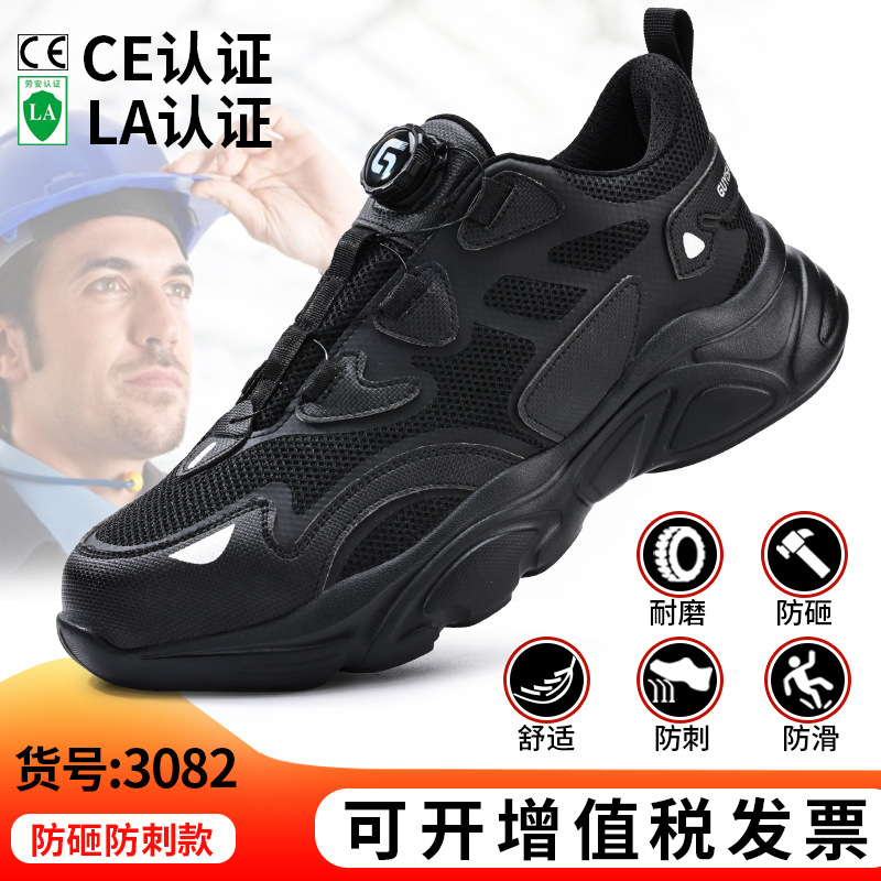 3082-사계절 폭발; 37